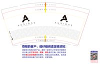 （印500个休白）12250506AUGIONE 9盎司加厚1千个：满洲有象咩 一次性定制纸杯、一次性广告纸杯设计图