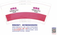 https://tcs.teambition.net/thumbnail/313heafc5e0c99a0ed7a6a947f0cd848cafe/w/200/h/200纸杯定做 设计图附件
