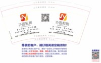 https://tcs.teambition.net/thumbnail/313hebb5925b7e1f5735cd7a6c795bd65249/w/200/h/200纸杯定做 设计图附件