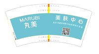 12250404 7盎司1千：俏佳人1123 一次性定制纸杯、一次性广告纸杯设计图