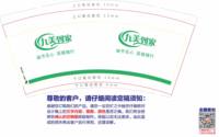 https://tcs.teambition.net/thumbnail/313heca03d696b385b61f2c0965870c133ad/w/200/h/200纸杯定做 设计图附件