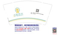 https://tcs.teambition.net/thumbnail/313heca2aee39da08517c93a169a59ffed09/w/200/h/200纸杯定做 设计图附件