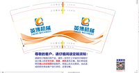12250506英博机械 9盎司2000个专版350g加急：我叫赵楠123 一次性定制纸杯、一次性广告纸杯设计图