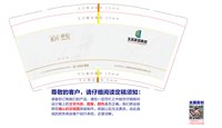 https://tcs.teambition.net/thumbnail/313hecb972b301af901f06de7c58e6aa644d/w/200/h/200纸杯定做 设计图附件