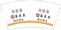 12250504喜东东韩式烤肉店9盎司1千个：t_1504351015816_0344 一次性定制纸杯、一次性广告纸杯设计图