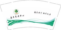 12250426 康年养老中心9盎司1千：海漂一族66 一次性定制纸杯、一次性广告纸杯设计图