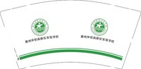 12250427惠州仲恺高新区实验学校9盎司1千：胡颖伽 一次性定制纸杯、一次性广告纸杯设计图
