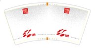 12250507影子9盎司2千专版350克：tb072648594 一次性定制纸杯、一次性广告纸杯设计图