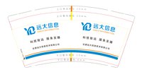 12250427远大信息9盎司1千：tb40198554 一次性定制纸杯、一次性广告纸杯设计图