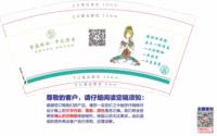 https://tcs.teambition.net/thumbnail/313heead7facc700b62a681fdee495184d70/w/200/h/200纸杯定做 设计图附件