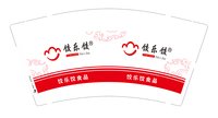 （印500个休白杯）12250501饺乐饺9盎司加厚1千个：tb055216696 一次性定制纸杯、一次性广告纸杯设计图