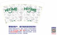 https://tcs.teambition.net/thumbnail/313heed57ad0407449c7beaa370e28747094/w/200/h/200纸杯定做 设计图附件