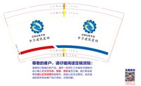 （印500修白杯）12250425中京建筑 9盎司1千：洋_小洋洋洋 一次性定制纸杯、一次性广告纸杯设计图