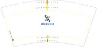 12250507盛航通信公司 9盎司1000个：62110蒋容 一次性定制纸杯、一次性广告纸杯设计图