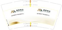 https://tcs.teambition.net/thumbnail/313hf03f504d9e63f17afefe6fbb4e0378d0/w/200/h/200纸杯定做 设计图附件