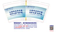 11250425沁园9盎司2千个：开心的玛丽2011 一次性定制纸杯、一次性广告纸杯设计图