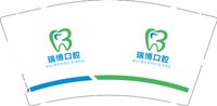12250429瑞博口腔9盎司1千：不将就77014092766 一次性定制纸杯、一次性广告纸杯设计图