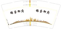 https://tcs.teambition.net/thumbnail/313hf196d8123b7acc5030b779fa5b187d36/w/200/h/200纸杯定做 设计图附件
