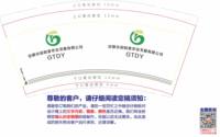 12250427安徽谷田稻香 9盎司1000个：石林磊88 一次性定制纸杯、一次性广告纸杯设计图