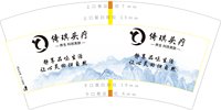 https://tcs.teambition.net/thumbnail/313hf23264fce996de6198321b50ad8e067d/w/200/h/200纸杯定做 设计图附件