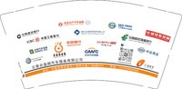 3140428 云南合盈顺（李凯） 9盎司1000个：250428-172050388532389 一次性定制纸杯、一次性广告纸杯设计图
