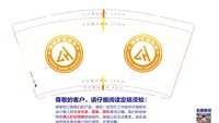 https://tcs.teambition.net/thumbnail/313hf2590837f74a3634e0f4d1a0a9ddbc21/w/200/h/200纸杯定做 设计图附件