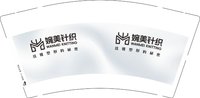 16250506 婉美针织9盎司加厚1千：liuyongfeng888999（收据） 一次性定制纸杯、一次性广告纸杯设计图