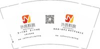 12250427 外言教育 9盎司1000个：老头来 一次性定制纸杯、一次性广告纸杯设计图
