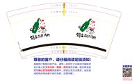 https://tcs.teambition.net/thumbnail/313hf289c7afedf9c35dbec5b6ae1e193852/w/200/h/200纸杯定做 设计图附件