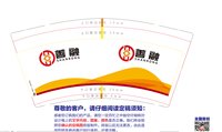 https://tcs.teambition.net/thumbnail/313hf31f1668762500a38cab8fbc31eb935f/w/200/h/200纸杯定做 设计图附件