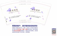 https://tcs.teambition.net/thumbnail/313hf41844943a694b56fee7293fbad79df7/w/200/h/200纸杯定做 设计图附件
