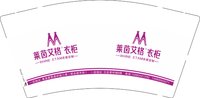 12250501（改）莱茵艾格9盎司1千个：如果云知道520999（微信） 一次性定制纸杯、一次性广告纸杯设计图