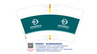 12250507 海南德雅医院12盎司1千：lucky婷1120 一次性定制纸杯、一次性广告纸杯设计图