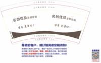 12250416 名创优品9盎司加厚1千（2个图哦）；阳光果粒成cj 一次性定制纸杯、一次性广告纸杯设计图