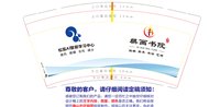 https://tcs.teambition.net/thumbnail/313hf664e6619104eab53d982b9090e81da2/w/200/h/200纸杯定做 设计图附件