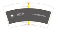 16250507 一樂口腔7盎司2千：jraychan 一次性定制纸杯、一次性广告纸杯设计图