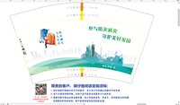 https://tcs.teambition.net/thumbnail/313hf79aedf068277fbc5c60e6a6292ba387/w/200/h/200纸杯定做 设计图附件