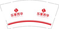 12250428乐享芳华9盎司1千：807347509w 一次性定制纸杯、一次性广告纸杯设计图