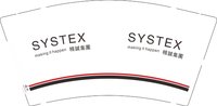 （印500个休白）13250427 精誠集團9盎司1千个：赵列祥 一次性定制纸杯、一次性广告纸杯设计图