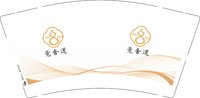 12250506觉舍道9盎司1千个：lianglifen221 一次性定制纸杯、一次性广告纸杯设计图