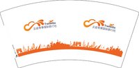 12250507云亦奇缘国际旅行社 7盎司1千：杨艳波07 一次性定制纸杯、一次性广告纸杯设计图