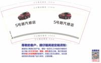 https://tcs.teambition.net/thumbnail/313hf7ebc6a4b4565147f087ee236bef0bf5/w/200/h/200纸杯定做 设计图附件