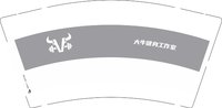 12250502大牛 9盎司1千：数字极简主义 一次性定制纸杯、一次性广告纸杯设计图
