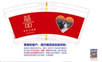 https://tcs.teambition.net/thumbnail/313hf9d0535533648175adbc1dfdc9f5e2a3/w/200/h/200纸杯定做 设计图附件