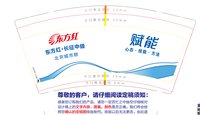 （印500修白杯）16250507 9盎司1千：梵谷奶奶 一次性定制纸杯、一次性广告纸杯设计图