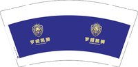 12250427罗威凯狮9盎司1千：tb7429199_2013 一次性定制纸杯、一次性广告纸杯设计图
