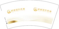 （印500修白杯）3140505 顺喻国际教育 7盎司1000个：250505-533358190202550 一次性定制纸杯、一次性广告纸杯设计图