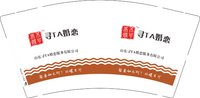 12250505山东寻TA婚恋服务有限公司9盎司1千：gfbukn929 一次性定制纸杯、一次性广告纸杯设计图