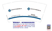 12250506名宇汽车 9盎司1万个：tb_601531 一次性定制纸杯、一次性广告纸杯设计图