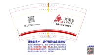 12250429 美美家9盎司1千：喜欢你宠着我6 一次性定制纸杯、一次性广告纸杯设计图